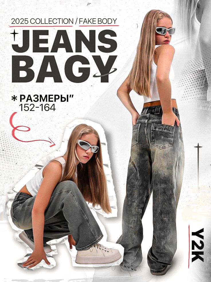 Baggy (Estampa Lineas)